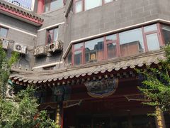 -北京市鼓楼中医医院(北院区)