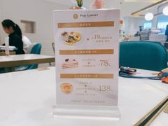 -PAUL LAFAYET 法式甜品(深圳湾万象城店)