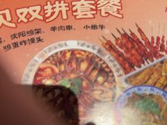-破店肥哈·海鲜·烧烤(郑州银泰inPARK店)
