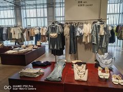 -URBAN REVIVO(深圳华润万象天地店)