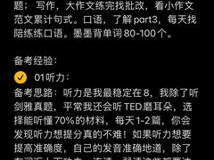 -新航道雅思托福·留学·考研培训(人民广场校区)