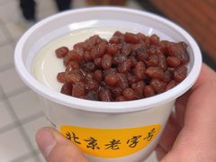 -奶酪魏(牛街总店)