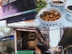 -旨亭街排骨饭(莞城店)