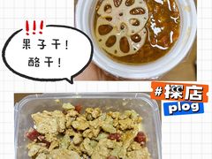 -奶酪魏(牛街总店)