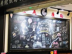 -小明同学(三里屯店)