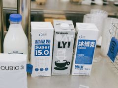 -CUBIC3三立方咖啡(凌空SOHO店)