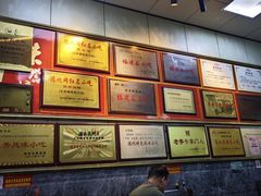 -王桂峰特色小吃(浔阳路店)