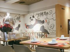 -一个叫川的地方(麒麟新天地店)