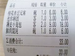 -刘长兴(逸仙桥店)
