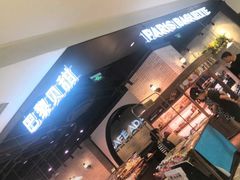 -巴黎贝甜(来福士店)