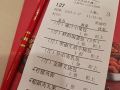 -顺风山庄(水濂山店)