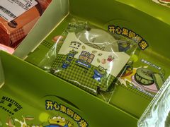 -天河沃尔玛