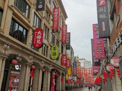 -咖啡道(东急新天地上下九步行街店)