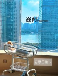 -巍阁高端月子会所