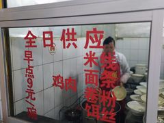 -文山荷鲜居(翠湖店)