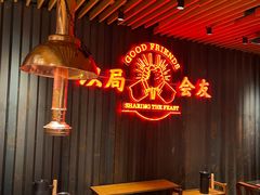 大堂-牛事制造局牛肉火锅(莲岳路店)