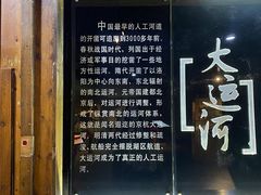 -中国京杭大运河博物馆