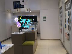 -中国电信(氹仔利民分店)