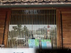 -喜洲吧·江畔老船厂·庭院餐厅(喜临院店)