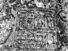 -安溪清水岩