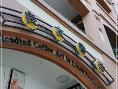 -良友书坊(安徽路店)