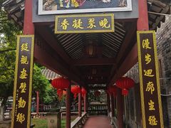 -碧江金楼