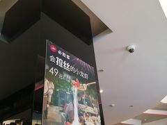 -必胜客(国展店)