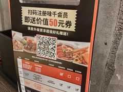 -味千拉面(又一城店)
