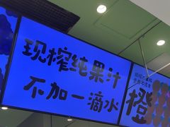 -Mr.Fruits水果先生(朝阳门悠唐店)