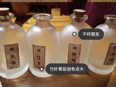 -好介口深夜酒馆(梅江店)