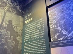 -中国人民抗日战争纪念馆