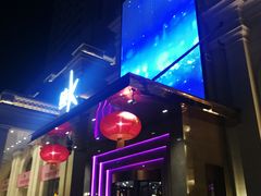 -纯K(哈西店)