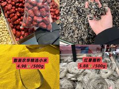 -世纪联华(杭州新塘路店)