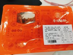-帝煌烤卤(羊子街店)