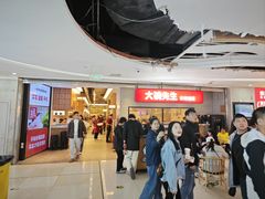 -大碗先生(万家丽店)
