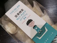 -THEME祖提(三峡广场店)