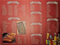 -不曾在把把烧•烧烤(莲坂磐基店)