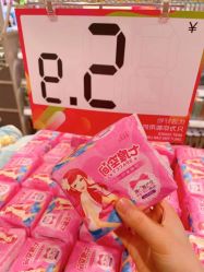 点击看大图 -美林美妆