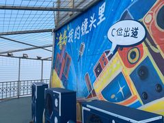 -青岛电视塔