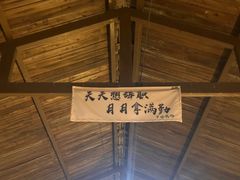 -青果虾饼(杨柳巷店)