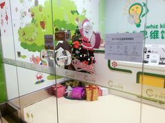 -小问号·科学启蒙·逻辑思维·阅读素养·口才演讲(杨浦合生汇中心)