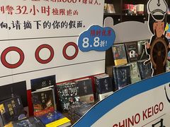 -钟书阁(松江泰晤士小镇店)