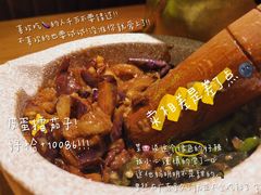 -炊烟小炒黄牛肉(中心印象城店)
