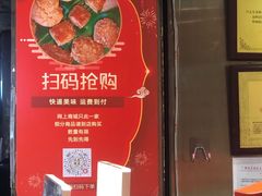 -诚志饼家·小凤饼非遗传承(中山六路店)