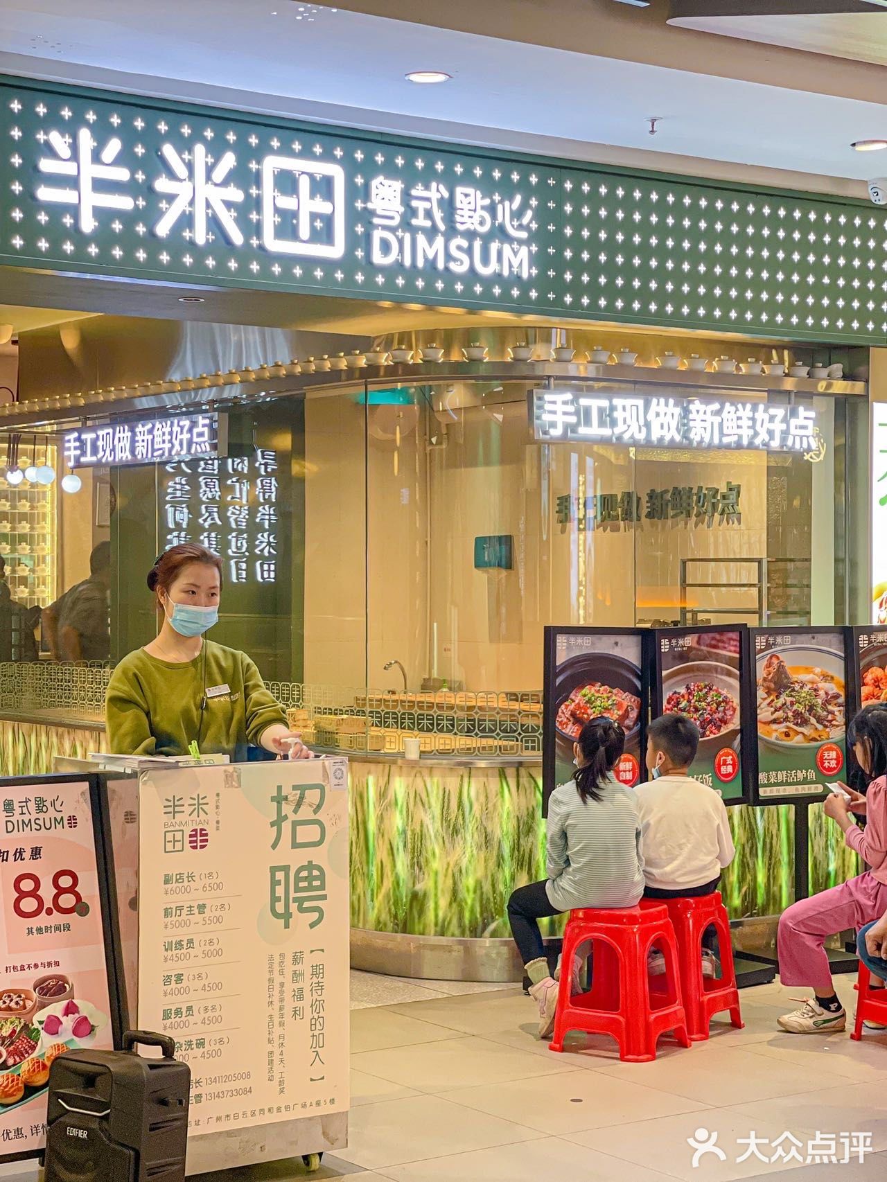 老广早茶打卡 |  超有创意粤菜点心店🥢