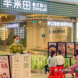 老广早茶打卡 |  超有创意粤菜点心店🥢