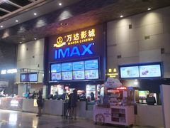 -万达广场(龙湖店)