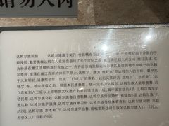 -齐齐哈尔市博物馆