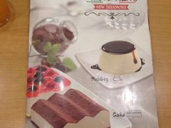 -萨莉亚意式餐厅(苏州食百家店)