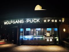 -WOLFGANG PUCK KITCHEN & BAR(迪士尼小镇店)